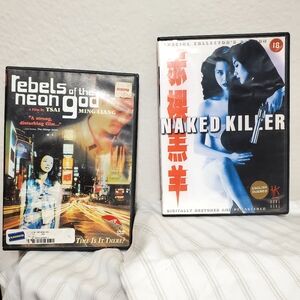 Naked Killer & Rebels of the Neon God DVD Pair - Black, White, Red Covers